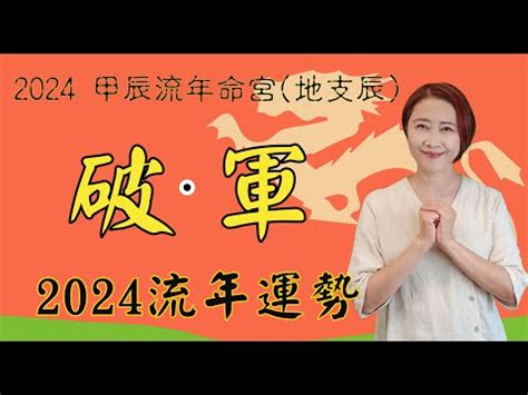 葫蘆含義 免費流年運勢2024